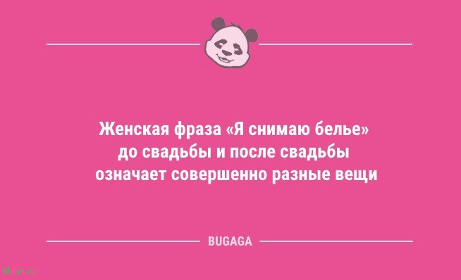 Пятничные анекдоты: «Никогда не ловите снежинки ртом…» 