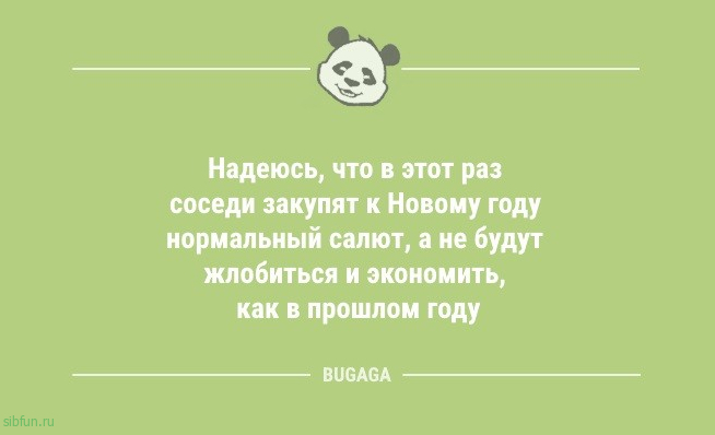 Анекдоты для настроения: «Надеюсь, что в этот раз…» 