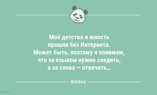 Анекдоты-свежинки: «Моя маленькая дочка отказывается есть рыбу…» 