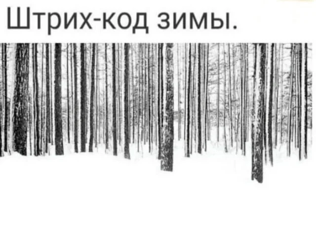 Чо не смешно? Прикольные картинки