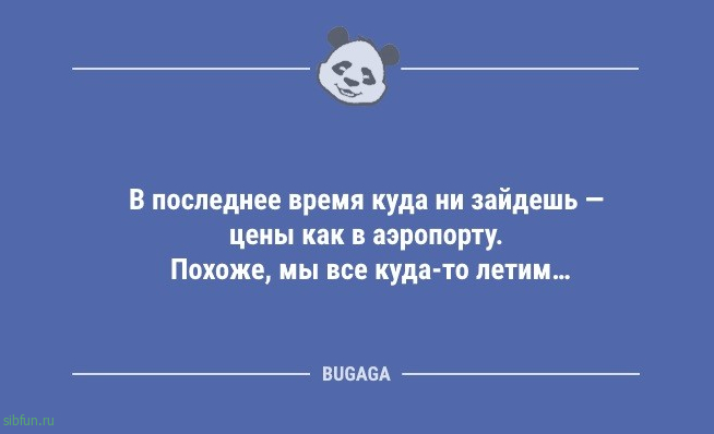 Смешные анекдоты: «Что бы ни говорили, но мне почему-то кажется…» 