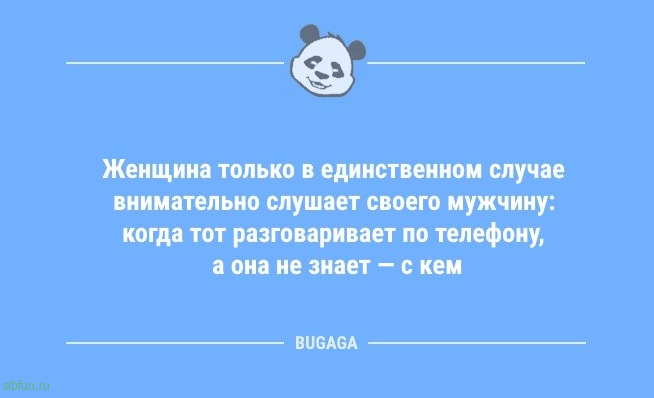 Анекдоты в середине недели: «При правильном подборе литературы…» 