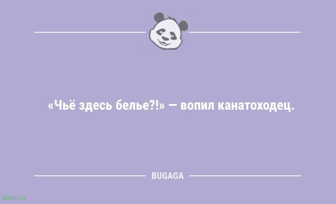 Смешные анекдоты: «В новогодние праздники случаются разные волшебные вещи…» 