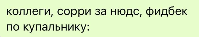 Смешные моменты из рабочих чатов, которые раскрыли коллег с неожиданной стороны