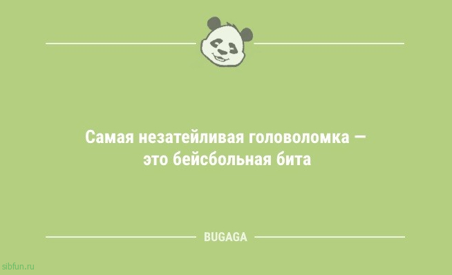 Анекдоты для настроения: «Надеюсь, что в этот раз…» 