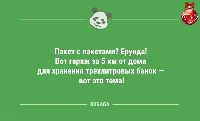 Новогодние анекдоты: «Наряди коту свою ёлку…» 