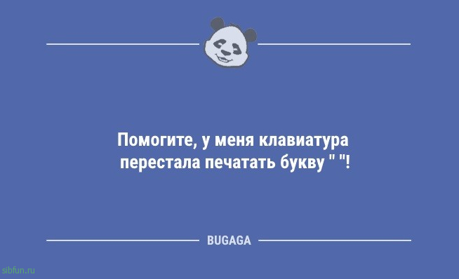 Смешные анекдоты: «Что бы ни говорили, но мне почему-то кажется…» 