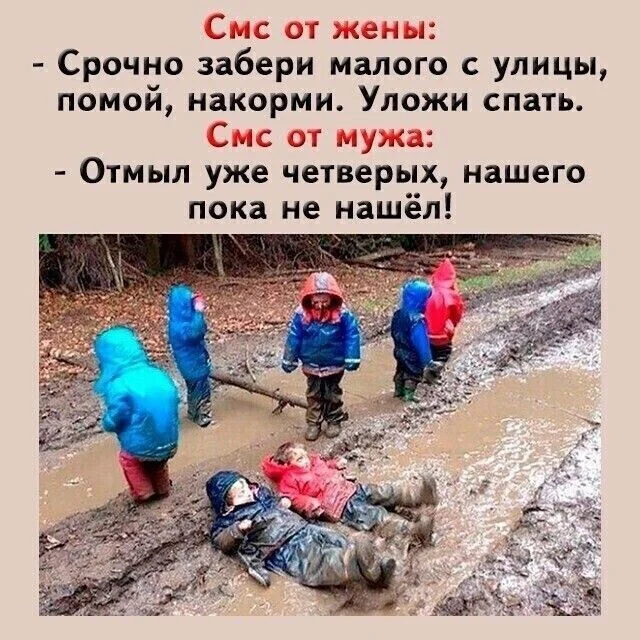 Ну смешно же?!