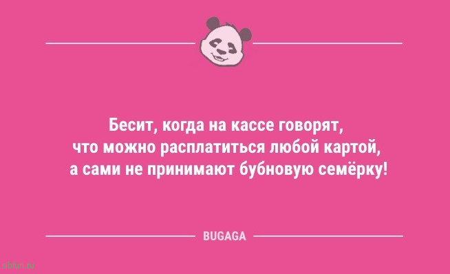 Пятничные анекдоты: «Никогда не ловите снежинки ртом…» 