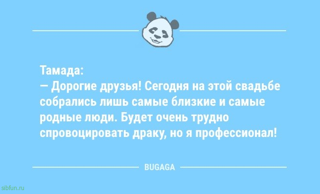 Анекдоты в середине недели: «Любой опытный лесник…» 