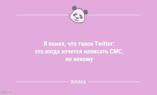 Анекдоты, шутки, статусы: «Ни в чём себе никогда не отказывай!» 