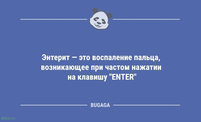 Смешные анекдоты: «Что бы ни говорили, но мне почему-то кажется…» 