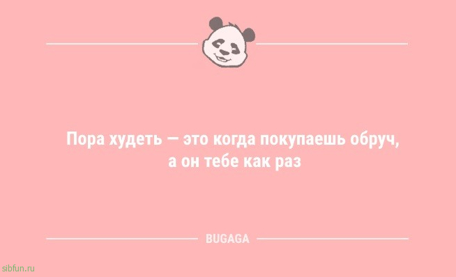 Анекдоты для настроения: «В детстве у меня был плюшевый медвежонок…» 