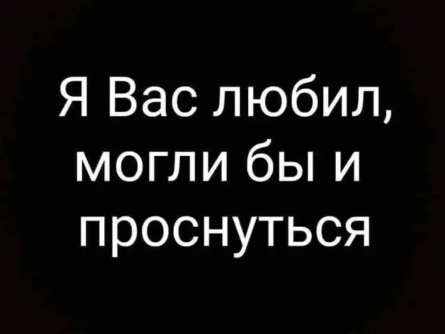 Чо не смешно? Прикольные картинки