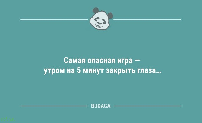 Анекдоты для всех: «Хотите, чтобы ваши глаза были большими…» 