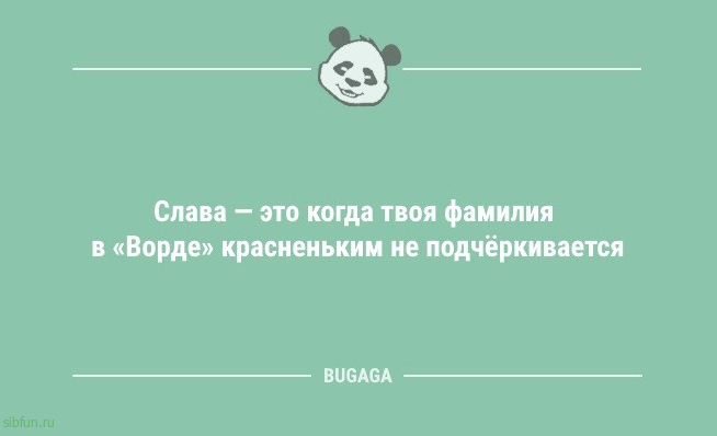 Анекдоты-свежинки: «Моя маленькая дочка отказывается есть рыбу…» 