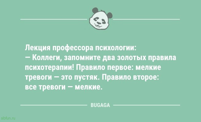 Анекдоты-свежинки: «Моя маленькая дочка отказывается есть рыбу…» 