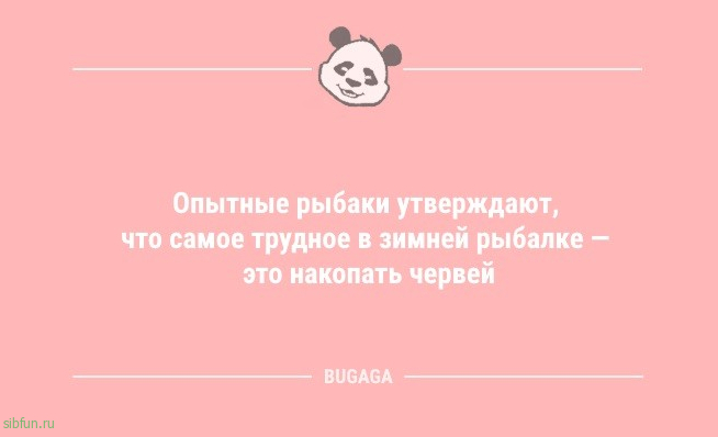 Анекдоты для настроения: «В детстве у меня был плюшевый медвежонок…» 