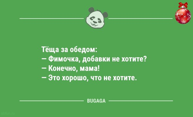 Новогодние анекдоты: «Наряди коту свою ёлку…» 