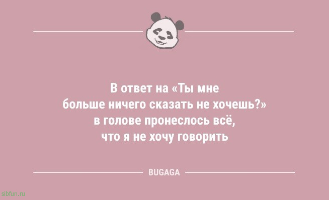 Короткие анекдоты для хорошего настроения: «Хозяйкам на заметку…» 