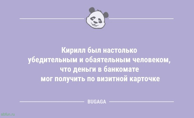 Смешные анекдоты: «В новогодние праздники случаются разные волшебные вещи…» 