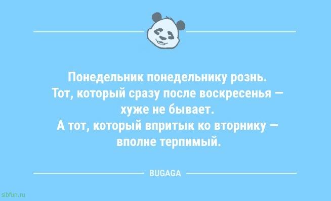 Анекдоты в середине недели: «Любой опытный лесник…» 