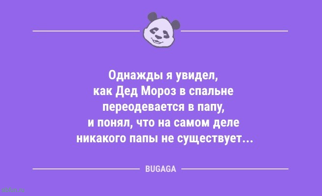 Анекдоты дня: «Когда в доме некому мыть посуду…» 