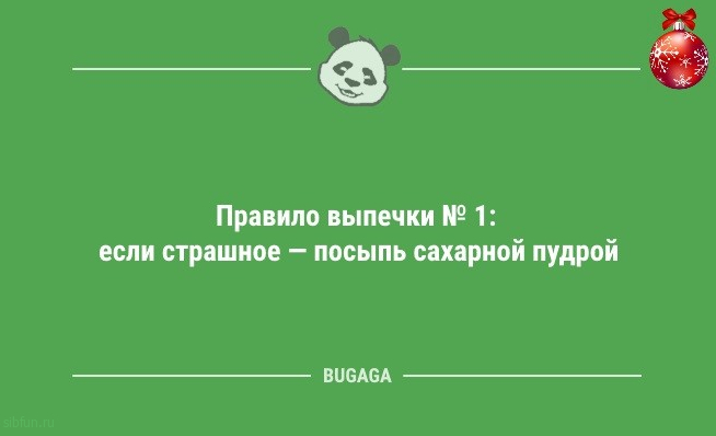 Новогодние анекдоты: «Наряди коту свою ёлку…» 