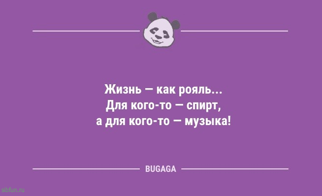 Анекдоты дня: «В нашем доме главный — я!» 