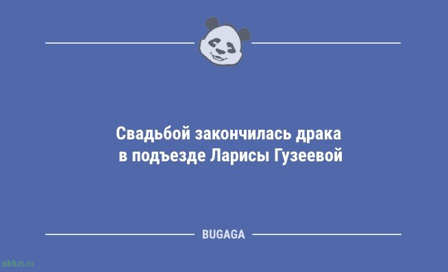 Смешные анекдоты: «Что бы ни говорили, но мне почему-то кажется…» 