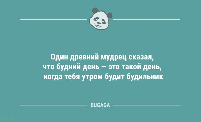 Анекдоты для всех: «Хотите, чтобы ваши глаза были большими…» 