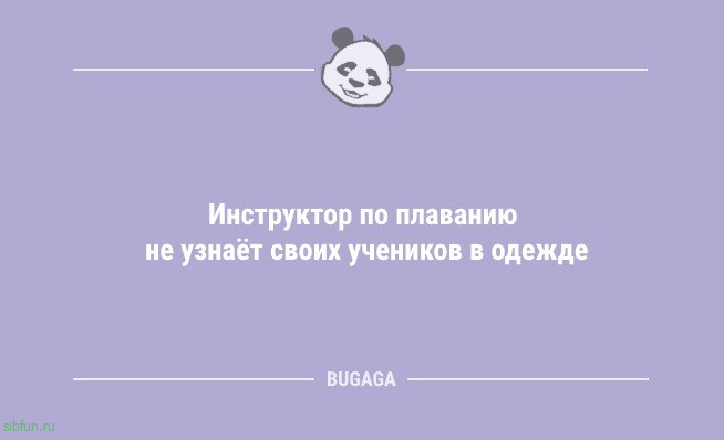 Смешные анекдоты: «В новогодние праздники случаются разные волшебные вещи…» 