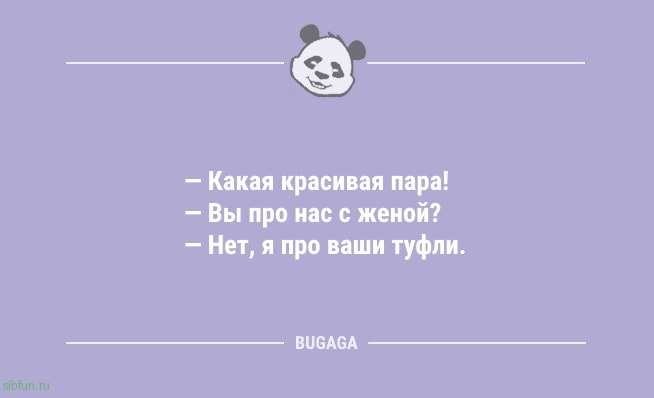 Смешные анекдоты: «В новогодние праздники случаются разные волшебные вещи…» 