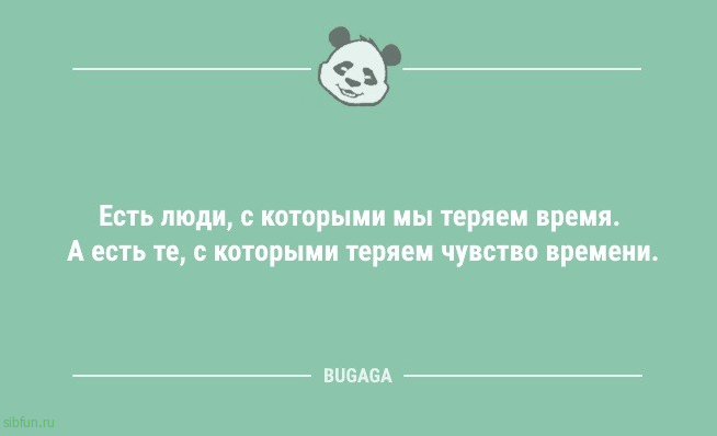 Анекдоты-свежинки: «Моя маленькая дочка отказывается есть рыбу…» 