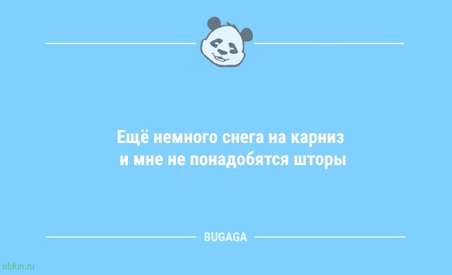 Анекдоты в середине недели: «Любой опытный лесник…» 