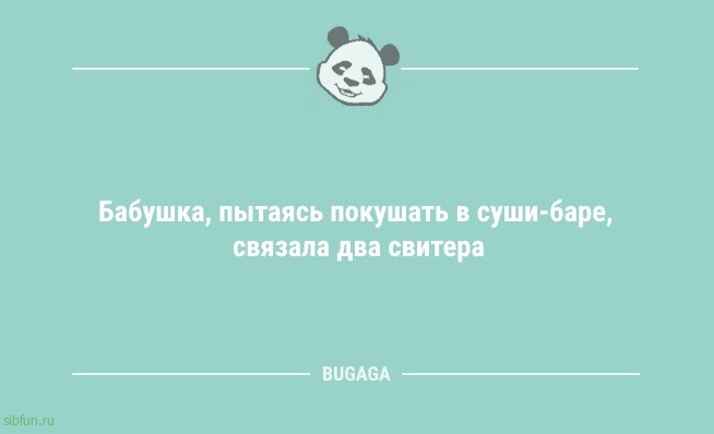 Анекдоты для настроения: «А с какого момента Новый год перестаёт быть новым?» 