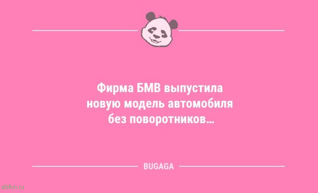 Анекдоты дня: «Сынок, а почему в квартире беспорядок?» 