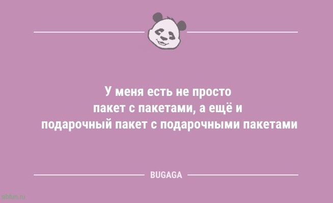 Анекдоты в начале рабочей недели: «Ходить на работу — к деньгам…» 