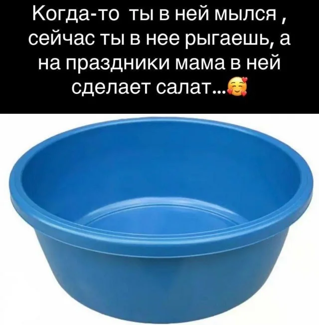 Ну куда уже взрослей?