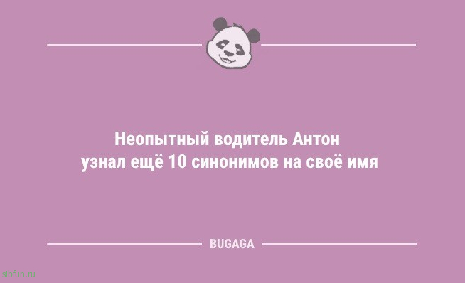 Анекдоты в начале рабочей недели: «Ходить на работу — к деньгам…» 