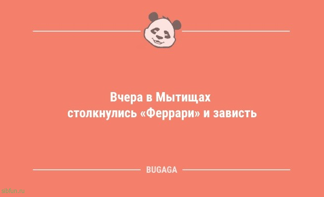 Смешные анекдоты в начале недели: «В Дубай ездят грустные богатые люди…» 