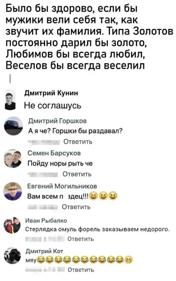 Свежо и смешно!