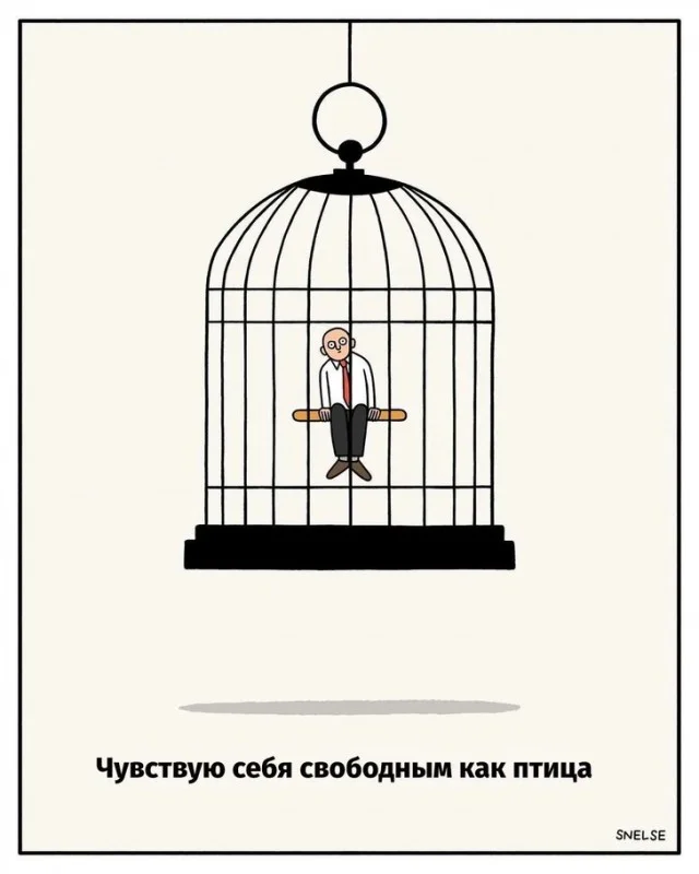 Сатирические шедевры: карикатуры Стива Нельсона