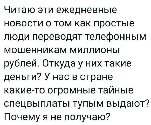 Ну куда уже взрослей?