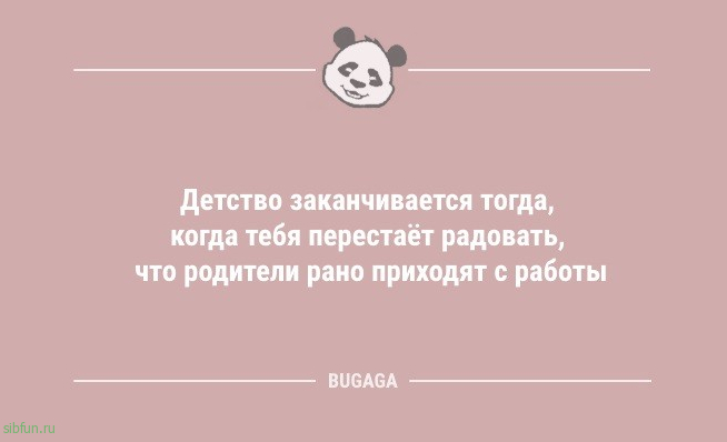 Анекдоты дня: «Мужчины редко понимают женщин…» 