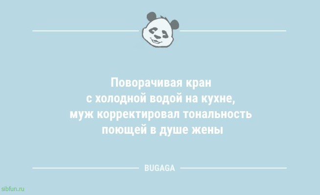 Анекдоты дня: «Утреннюю зарядку должен делать тот…» 