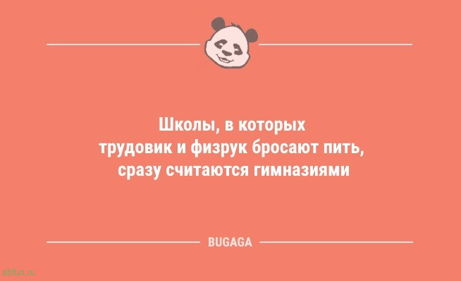 Смешные анекдоты в начале недели: «В Дубай ездят грустные богатые люди…» 