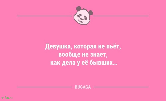 Анекдоты дня: «Сынок, а почему в квартире беспорядок?» 