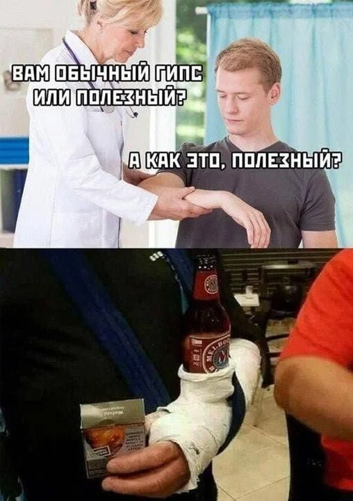 Алкоюмор