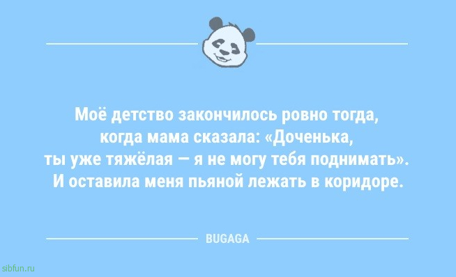 Анекдоты нового года: «Какие планы на новогодние праздники?» 